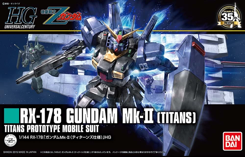 Gundam: HGUC 1/144 Scale Model Kit: RX-178 Mk II (Titans) 2 Gundam: HGUC 1/144 Scale Model Kit: RX-178 Mk II (Titans) - Image 2