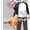 Elfen Lied: Omnibus: Volume 4