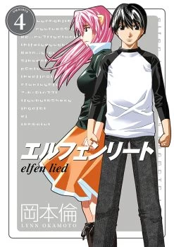 Elfen Lied: Omnibus: Volume 4