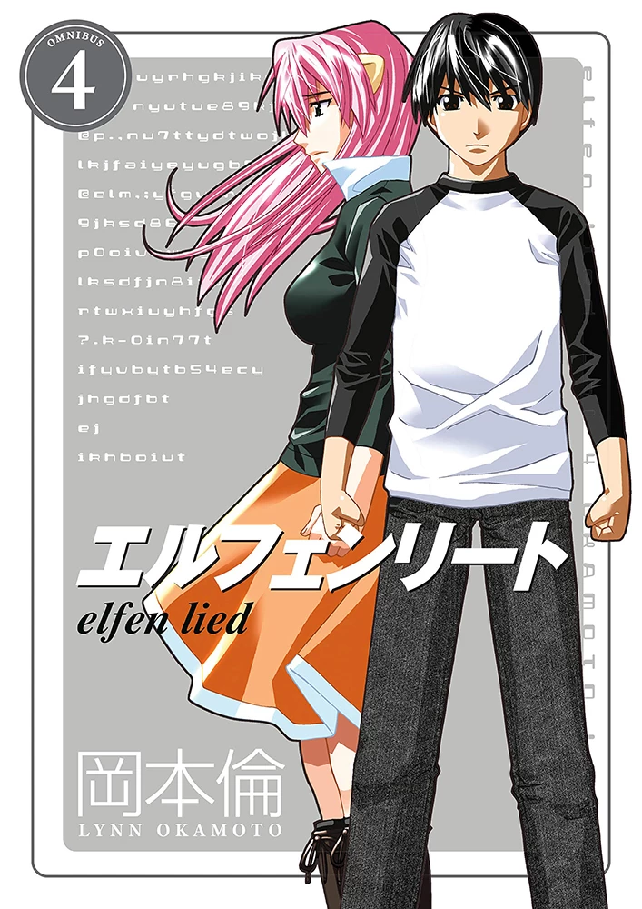 Elfen Lied: Omnibus: Volume 4 1 Elfen Lied: Omnibus: Volume 4