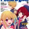 Newtype: June 2023