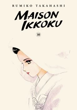 Maison Ikkoku: Volume 10: Collector's Edition