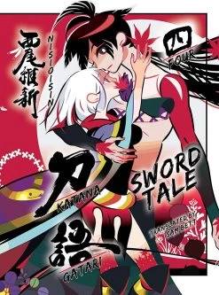 Katanagatari: Volume 4 (Light Novel)