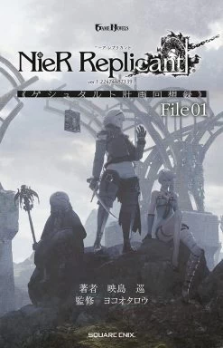 Nier Replicant Ver.1.22474487139... : Project Gestalt Recollections: File 1 (Hardcover)