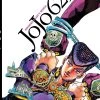 Jojo 6251: World Of Hirohiko Araki (Hardcover)