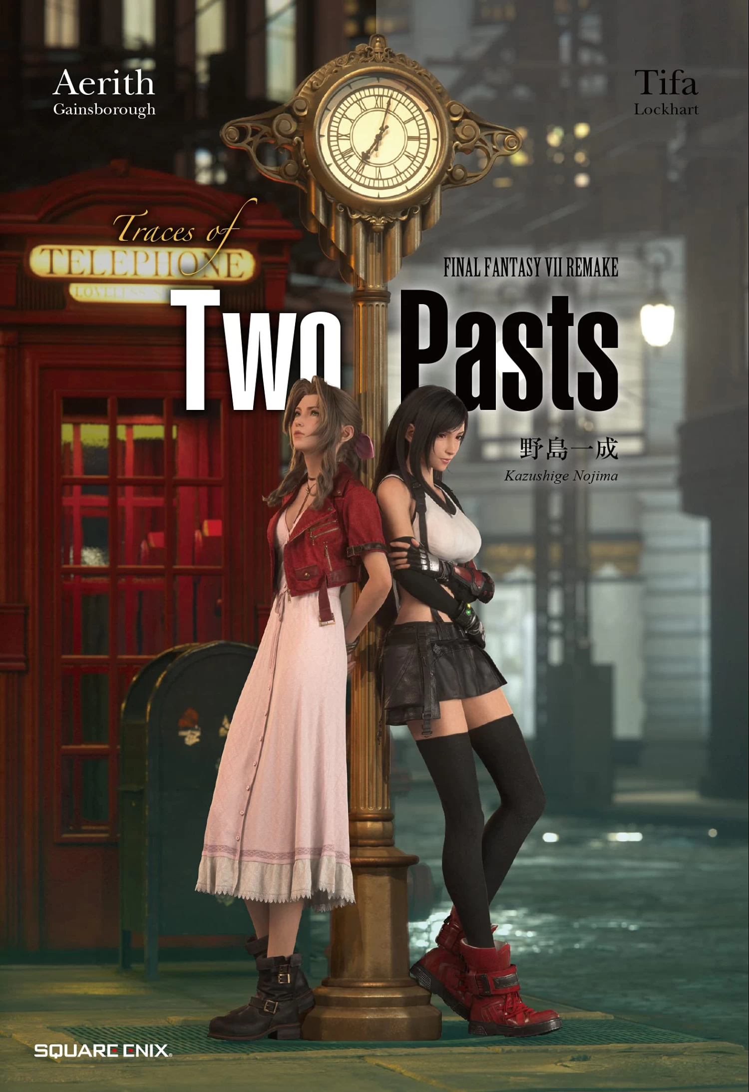 Final Fantasy VII: Remake: Traces Of Two Pasts (Light Novel Hardcover) 1 Final Fantasy VII: Remake: Traces Of Two Pasts (Light Novel Hardcover)
