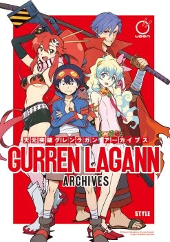 Gurren Lagann: Archives