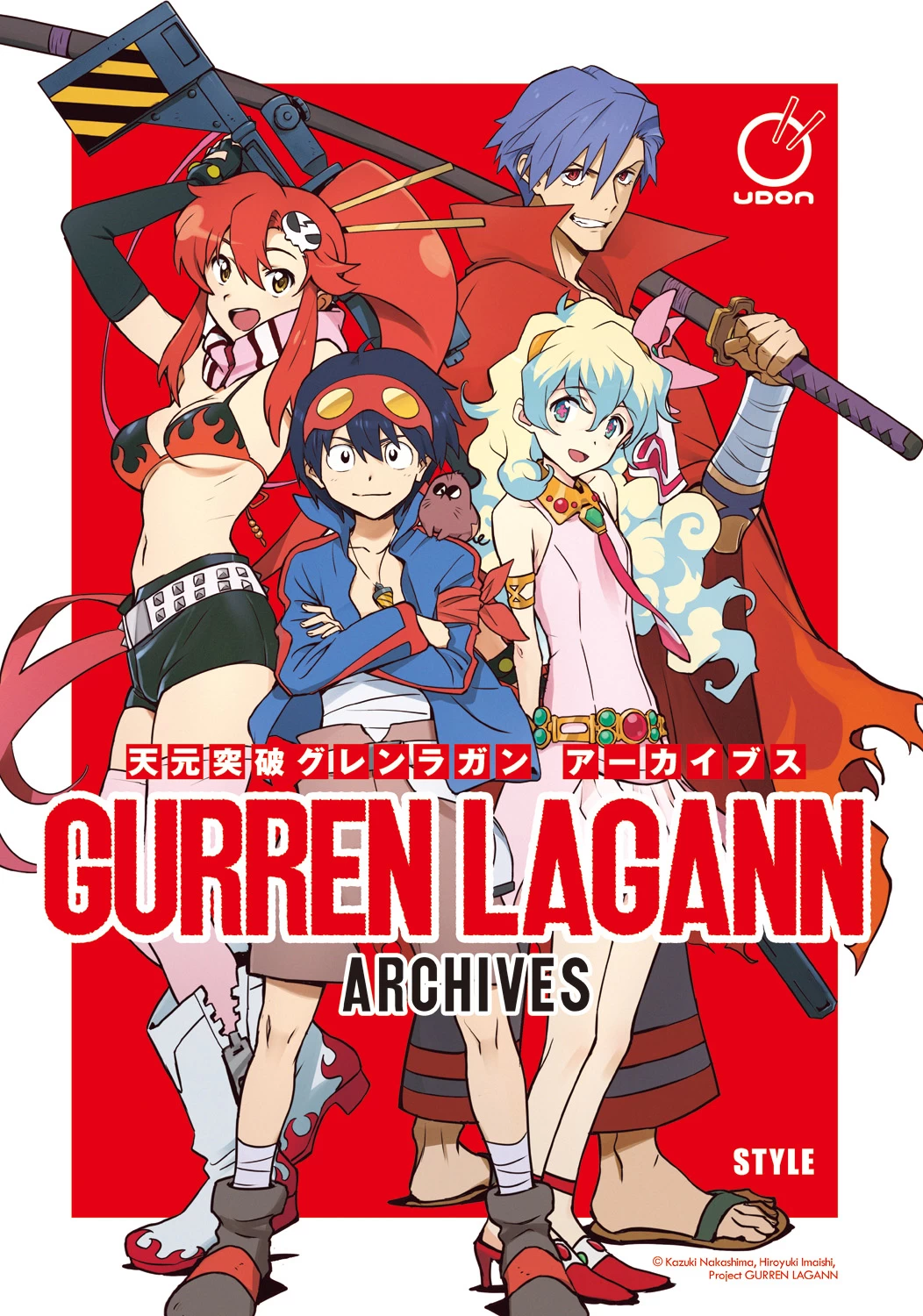 Gurren Lagann: Archives 1 Gurren Lagann: Archives