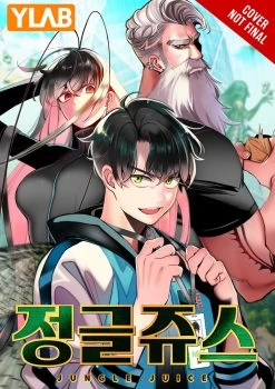 Jungle Juice: Volume 1