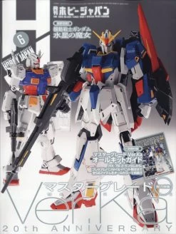 Hobby Japan: October 2023