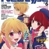 Newtype: October 2023