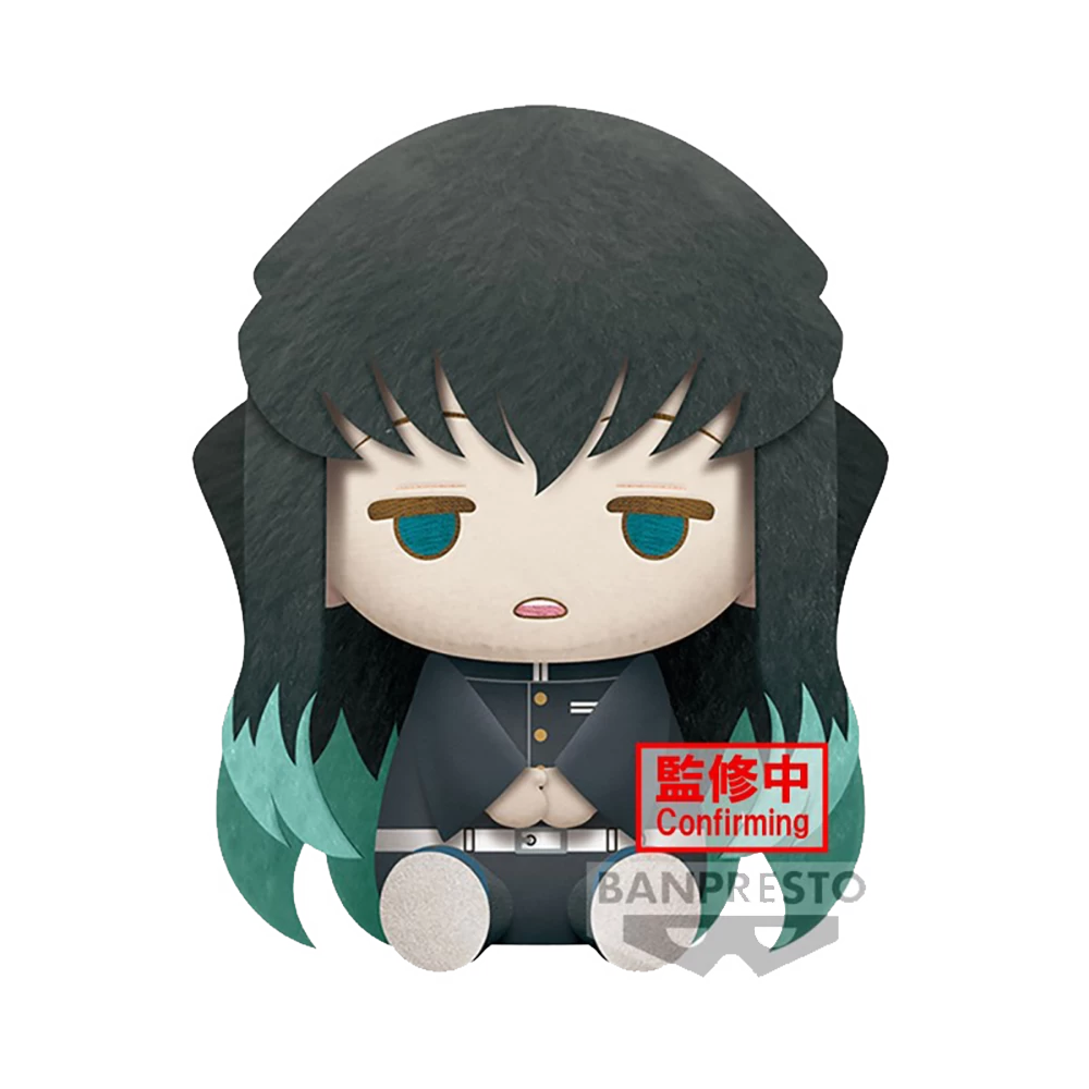 Demon Slayer: Kimetsu No Yaiba: Big Plush: Muichiro Tokito 1 Demon Slayer: Kimetsu No Yaiba: Big Plush: Muichiro Tokito
