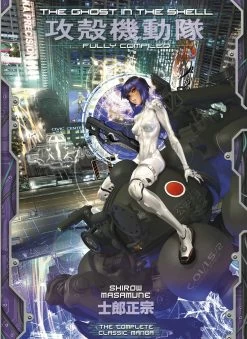 Ghost In The Shell: Fully Compiled Edition (Hardcover)