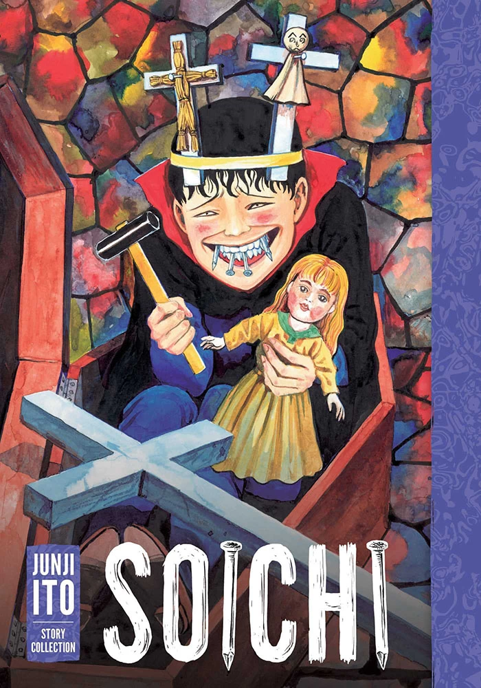 Soichi: Junji Ito Story Collection (Hardcover) 1 Soichi: Junji Ito Story Collection (Hardcover)