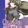 Qualia The Purple: The Complete Manga Collection